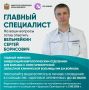 Главный невролог ответит на вопросы оренбуржцев