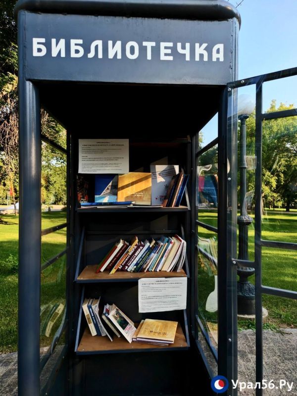 Вечерний жаркий Оренбург. Урал56.Ру в МАХ Вечерний жаркий Оренбург. Урал56.Ру в МАХ