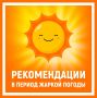 ���������, ����!. ���������� ��� ����� ������ ���������� ��� ������� ���������� ������; �������� �������� (� ������, �������) ������ � � 12 �� 16 �����, ������� �� ��� ����� ����� ������� ���� ���������� � ����