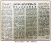 25 июля — День работников торговли: лето, традиции и архивные кадры Оренбуржья
