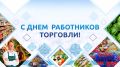 Добрый день, дорогие друзья!