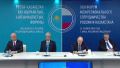 Подводя итог выступлению, Владимир Путин подчеркнул: