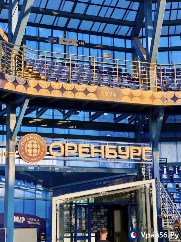 Матч «Оренбург» — «Ростов» перенесли на вечер из-за аномальной жары Матч «Оренбург» — «Ростов» перенесли на вечер из-за аномальной жары