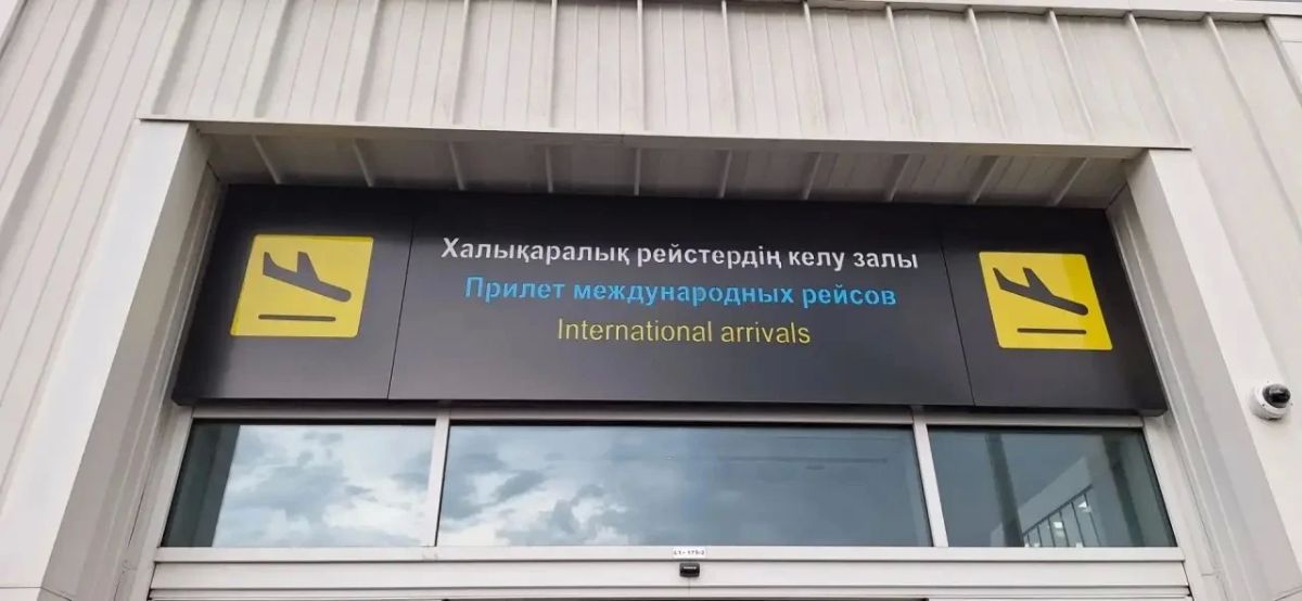 Открыт прямой авиарейс Оренбург — Алматы Открыт прямой авиарейс Оренбург — Алматы