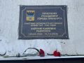 В честь почётной труженицы: в Оренбурге открыли памятный знак Зайтуне Раимовой