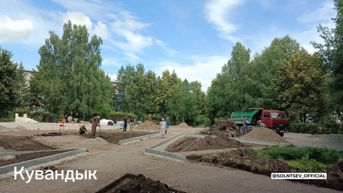Евгений Солнцев: Степень готовности сквера у ДК «Криолит» в Кувандыке – 80 % Евгений Солнцев: Степень готовности сквера у ДК «Криолит» в Кувандыке – 80 %