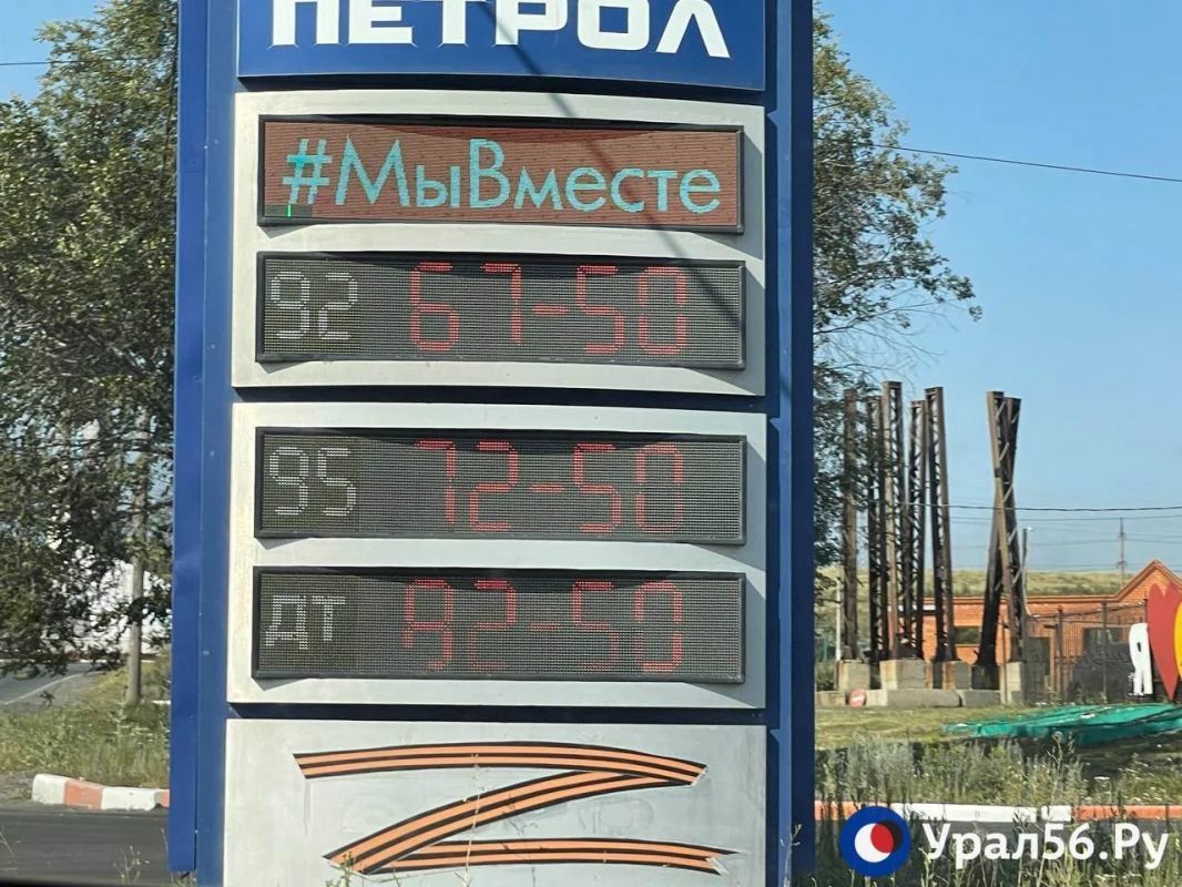 На одной из АЗС упали цены на бензин: обстановка с топливом в Орске на 27 июля На одной из АЗС упали цены на бензин: обстановка с топливом в Орске на 27 июля