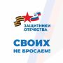 Оренбургский филиал фонда «Защитники Отечества» проводит переобучение и трудоустройство ветеранов СВО, что является одним из ключевых условий для их благополучного возвращения к мирной жизни