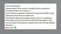 ���������� �� ������ ����� � ����� ����������� ���������� ������������� ������ ����������� ������������ ��������