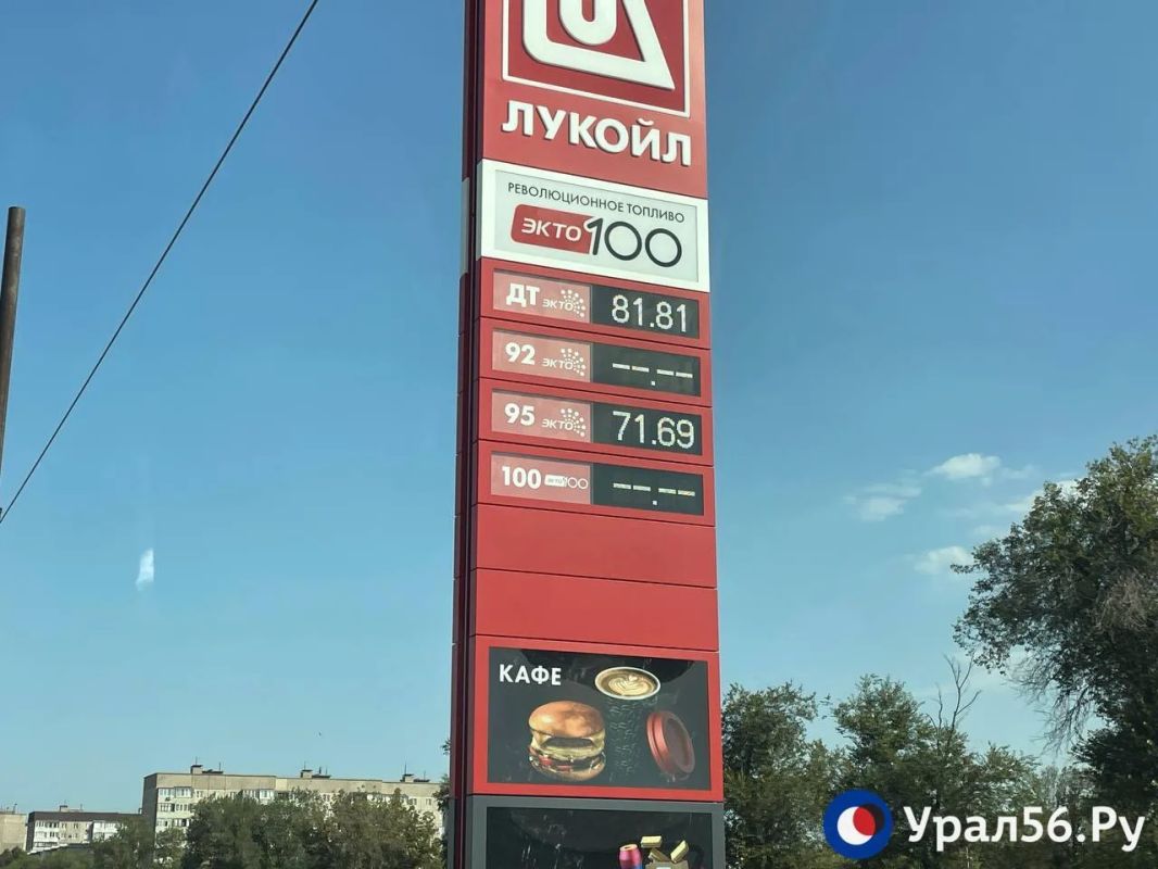 В Орске на одной из АЗС появился бензин, на других – уменьшились очереди В Орске на одной из АЗС появился бензин, на других – уменьшились очереди
