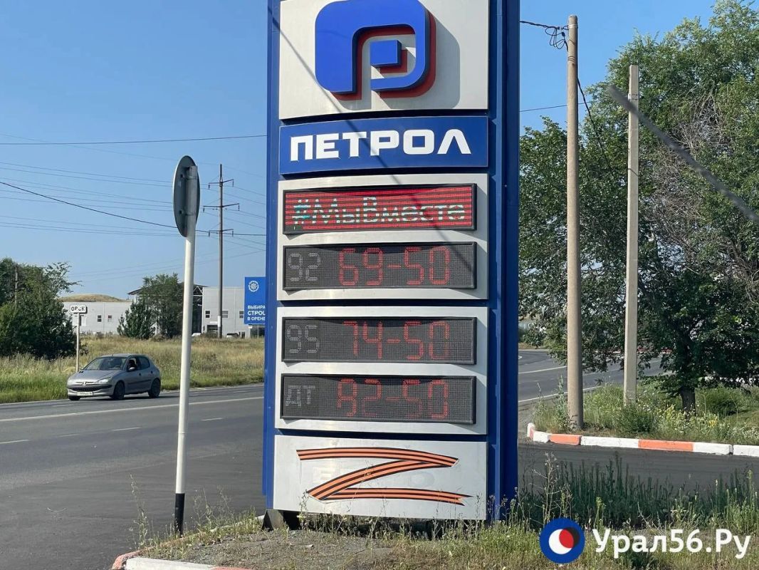 В Орске на одной из АЗС появился бензин, на других – уменьшились очереди В Орске на одной из АЗС появился бензин, на других – уменьшились очереди