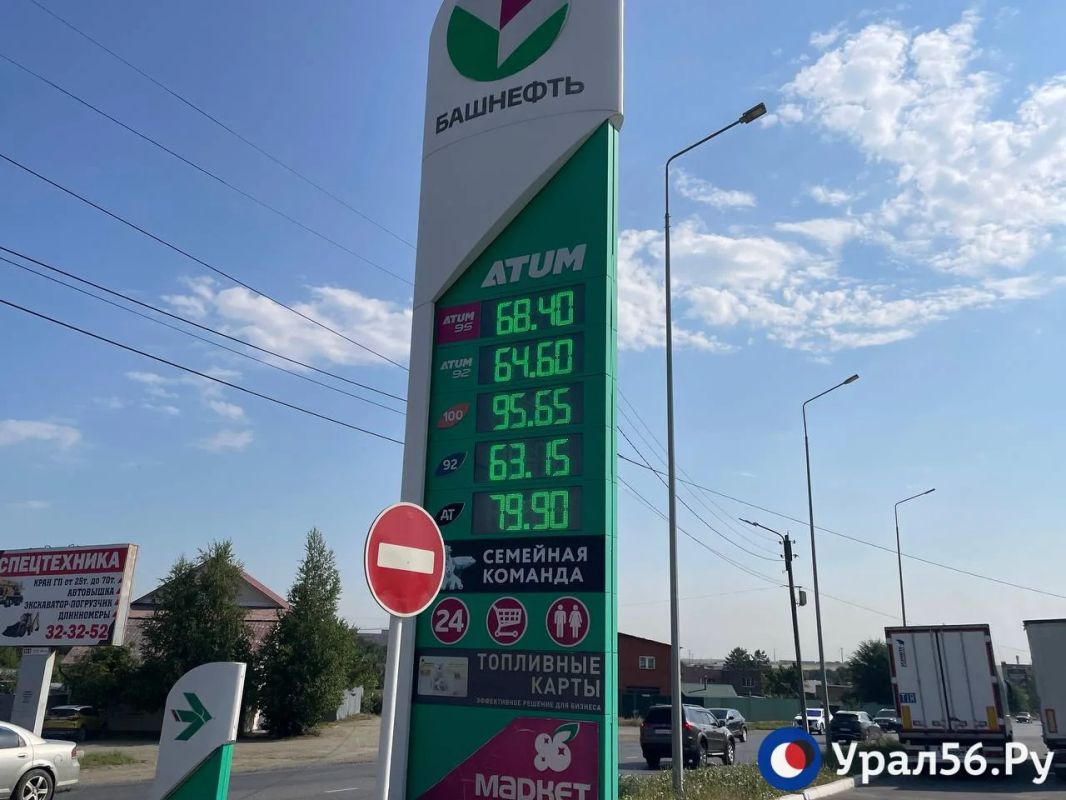 В Орске на одной из АЗС появился бензин, на других – уменьшились очереди В Орске на одной из АЗС появился бензин, на других – уменьшились очереди