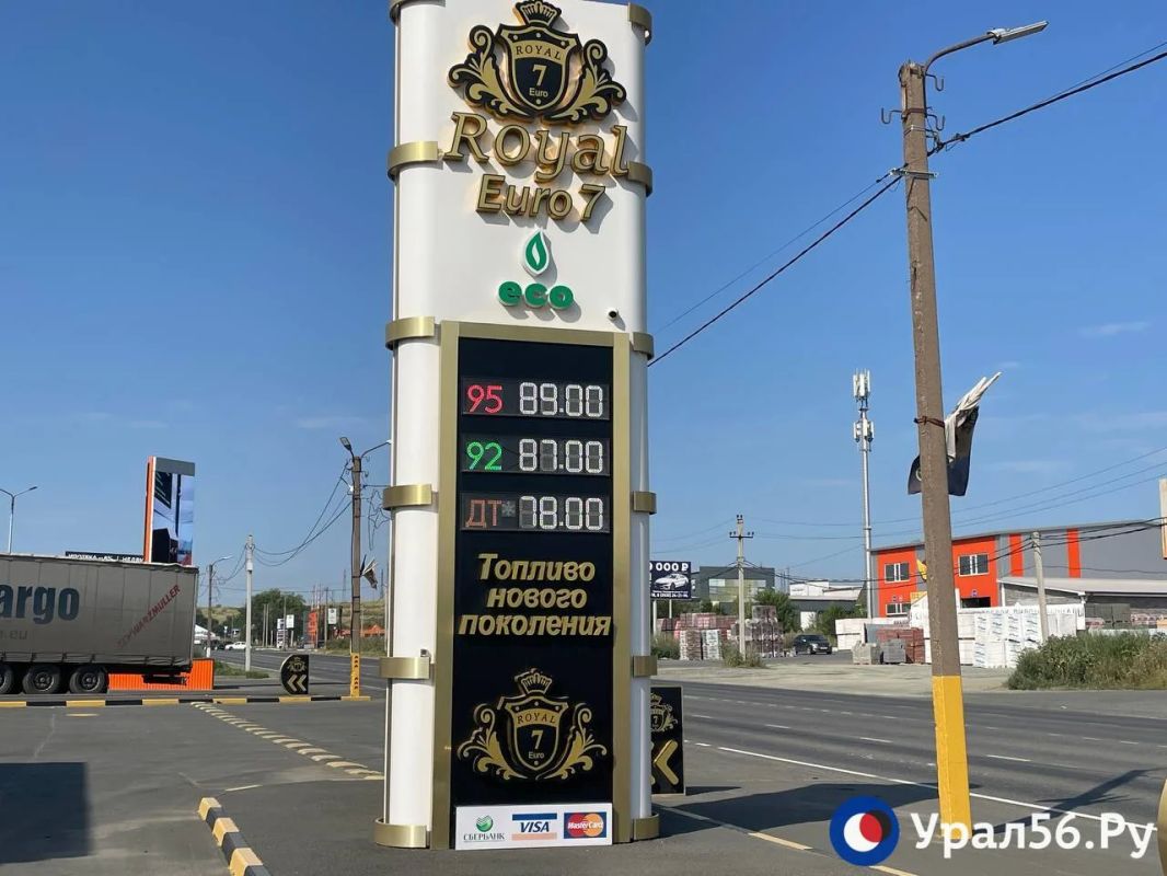 В Орске на одной из АЗС появился бензин, на других – уменьшились очереди В Орске на одной из АЗС появился бензин, на других – уменьшились очереди