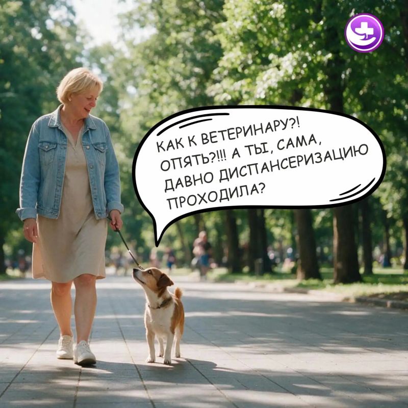 Уважаемые оренбуржцы старшего возраста!