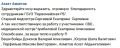 ���������� �� ������ ����� � ����� ����������� ���������� ������������ �������� ��������