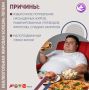 Что такое неалкогольная жировая болезнь печени