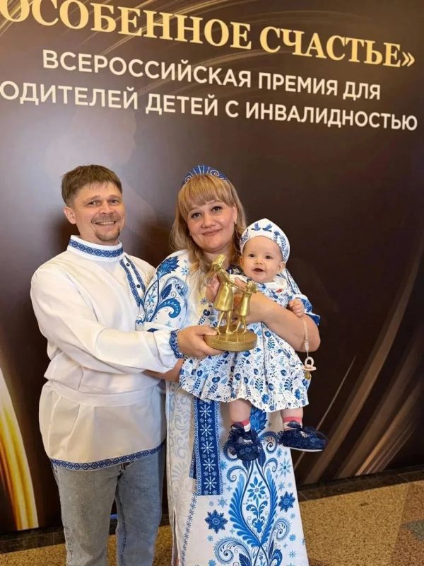 Семья из Оренбуржья удостоена международной премии «Особенное счастье» Семья из Оренбуржья удостоена международной премии «Особенное счастье»