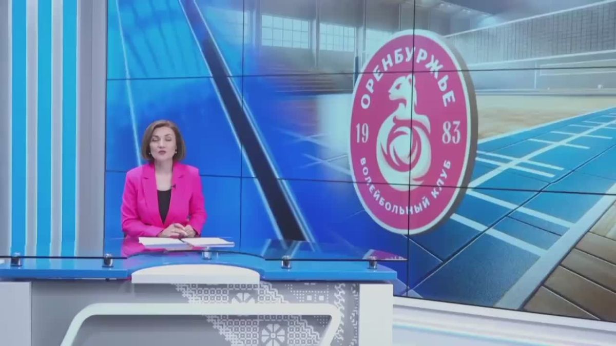 ВОЛЕЙБОЛЬНЫЙ КЛУБ «ОРЕНБУРЖЬЕ» ПРИСТУПИЛ К ПРЕДСЕЗОННОЙ ПОДГОТОВКЕ С НОВЫМ ТРЕНЕРОМ