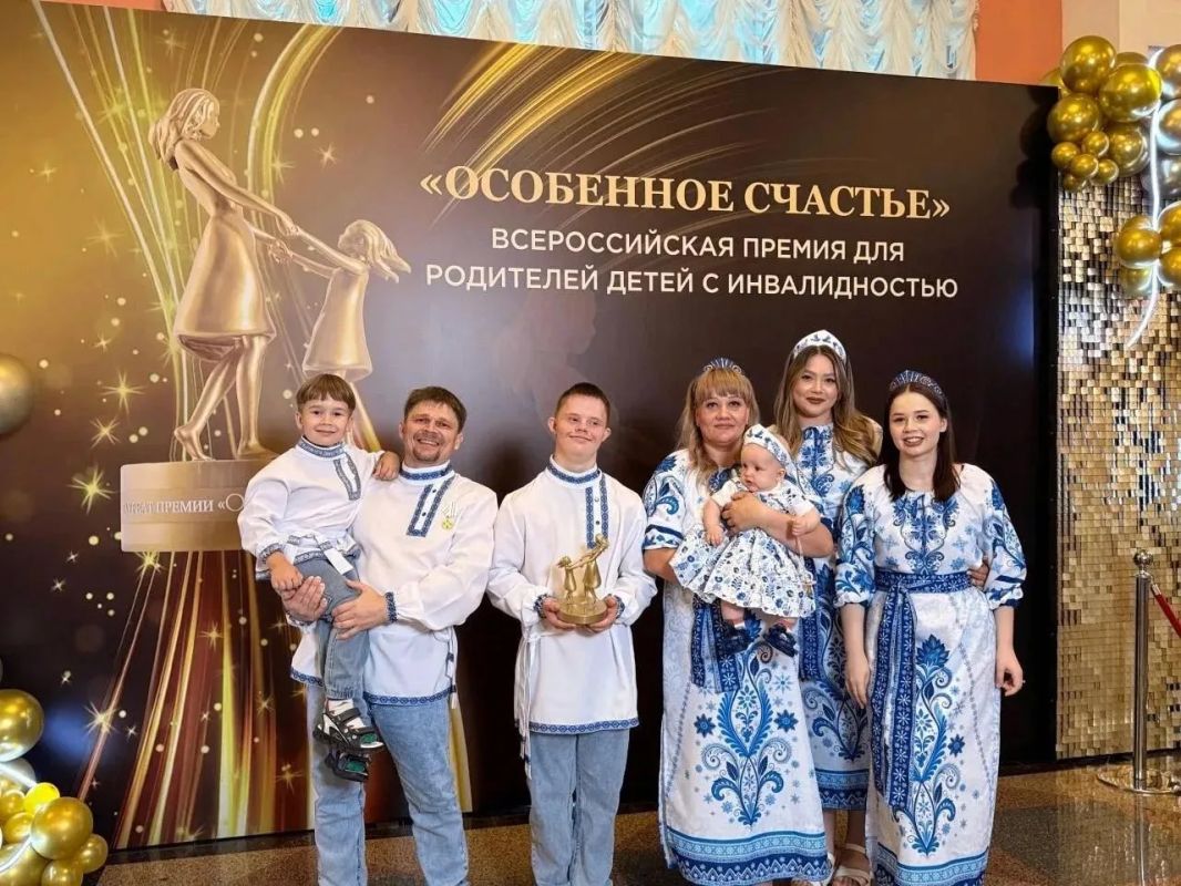 Семья из Оренбуржья удостоена международной премии «Особенное счастье» Семья из Оренбуржья удостоена международной премии «Особенное счастье»
