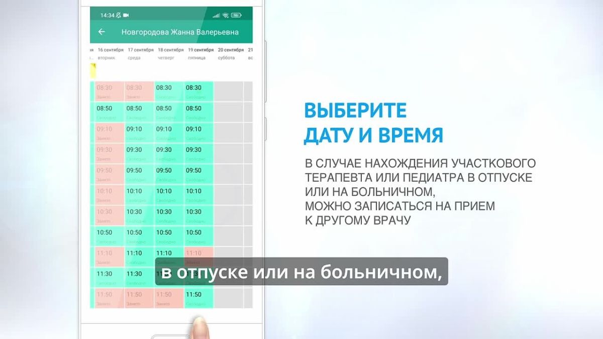 Уважаемые оренбуржцы! Министерство здравоохранения Оренбургской области подготовило серию видеороликов с целью популяризации цифровых сервисов: «Запись на прием к врачу» и «Предоставление доступа к электронным медицинским...