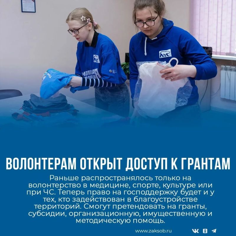 Пенсии пересчитают, добровольцам и волонтерам расширят поддержку, а жильцы МКД больше не будут зависеть от УК в выборе провайдера Пенсии пересчитают, добровольцам и волонтерам расширят поддержку, а жильцы МКД больше не будут зависеть от УК в выборе провайдера