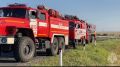 Ландшафтный пожар на востоке Оренбургской области ликвидирован