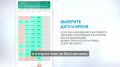 Уважаемые оренбуржцы! Министерство здравоохранения Оренбургской области подготовило серию видеороликов с целью популяризации цифровых сервисов: «Запись на прием к врачу» и «Предоставление доступа к электронным медицинским...