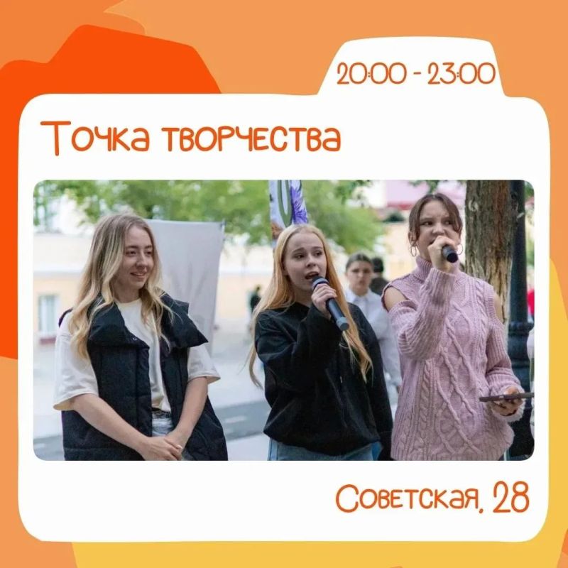 Музыка, танцы, кино и мастер-классы: программа субботы в центре Оренбурга Музыка, танцы, кино и мастер-классы: программа субботы в центре Оренбурга