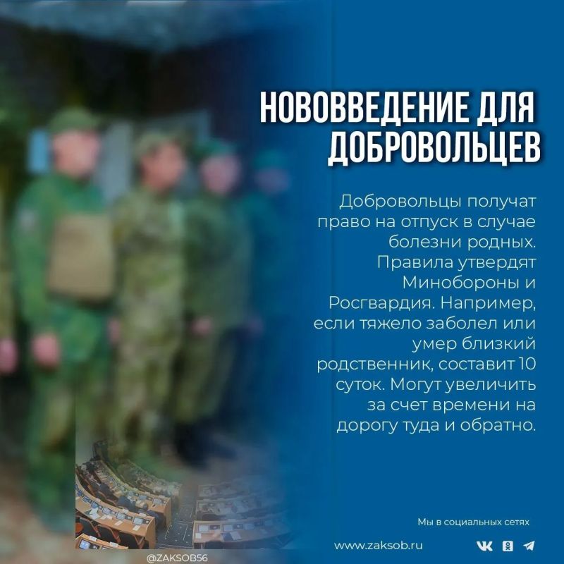 Пенсии пересчитают, добровольцам и волонтерам расширят поддержку, а жильцы МКД больше не будут зависеть от УК в выборе провайдера Пенсии пересчитают, добровольцам и волонтерам расширят поддержку, а жильцы МКД больше не будут зависеть от УК в выборе провайдера
