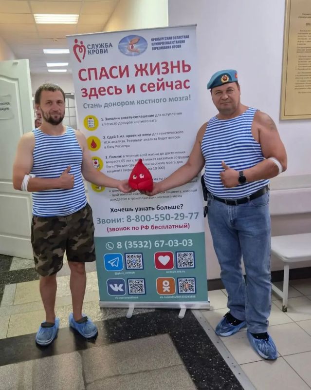 В преддверии Дня Воздушно-десантных войск активисты региональной общественной организации ветеранов «Союз десантников Оренбуржья» провели традиционную донорскую акцию на базе Оренбургской станции переливания крови В преддверии Дня Воздушно-десантных войск активисты региональной общественной организации ветеранов «Союз десантников Оренбуржья» провели традиционную донорскую акцию на базе Оренбургской станции переливания крови