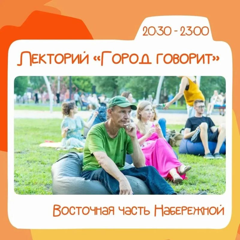 Музыка, танцы, кино и мастер-классы: программа субботы в центре Оренбурга Музыка, танцы, кино и мастер-классы: программа субботы в центре Оренбурга