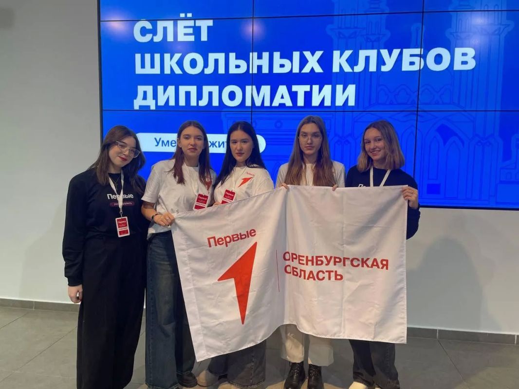 Орск в деле! Движению Первых исполнилось 4 года Орск в деле! Движению Первых исполнилось 4 года