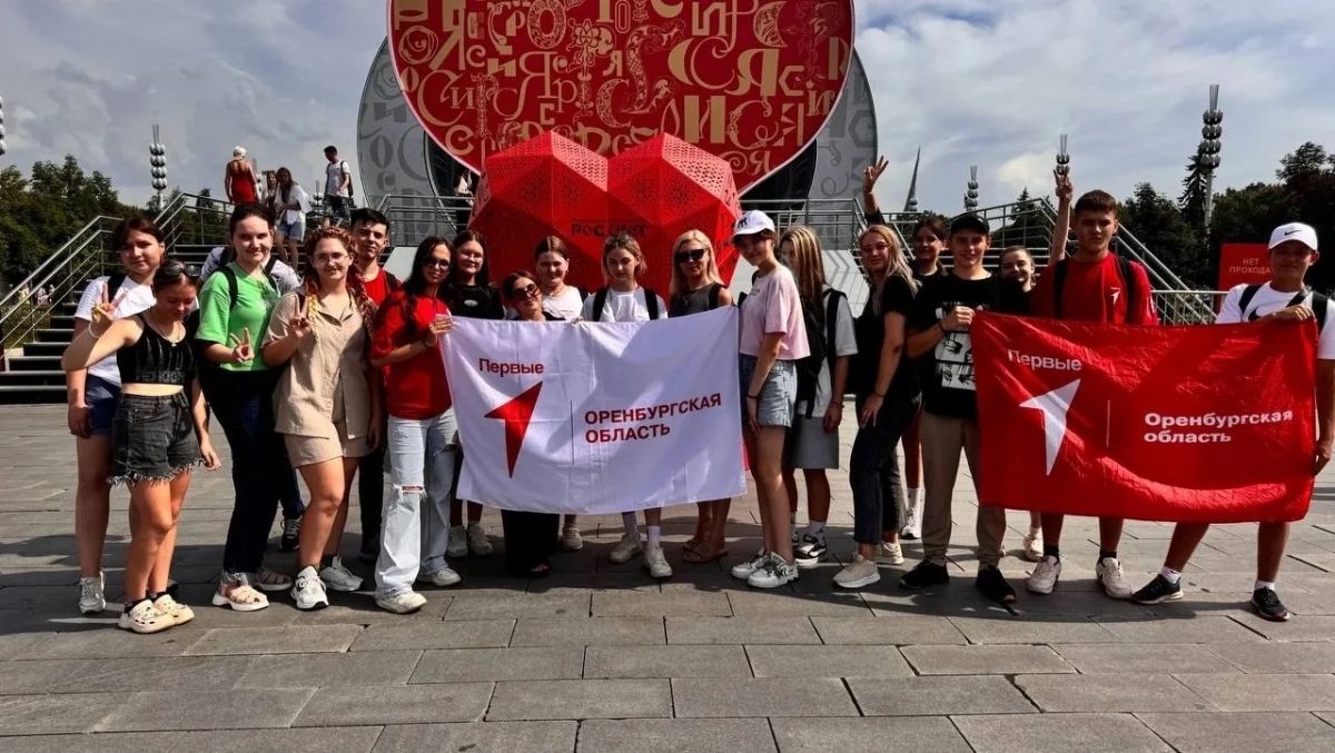 Орск в деле! Движению Первых исполнилось 4 года