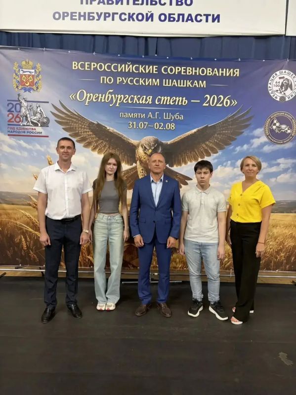 В Оренбуржье проходят всероссийские соревнования по русским шашкам «Оренбургская степь – 2026» памяти Александра Шуба В Оренбуржье проходят всероссийские соревнования по русским шашкам «Оренбургская степь – 2026» памяти Александра Шуба