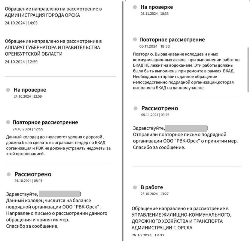 «Драма» четырехлетней давности: Администрация Орска пообещала решить проблему с «утопленным» колодцем в центре города, но когда - неизвестно «Драма» четырехлетней давности: Администрация Орска пообещала решить проблему с «утопленным» колодцем в центре города, но когда - неизвестно