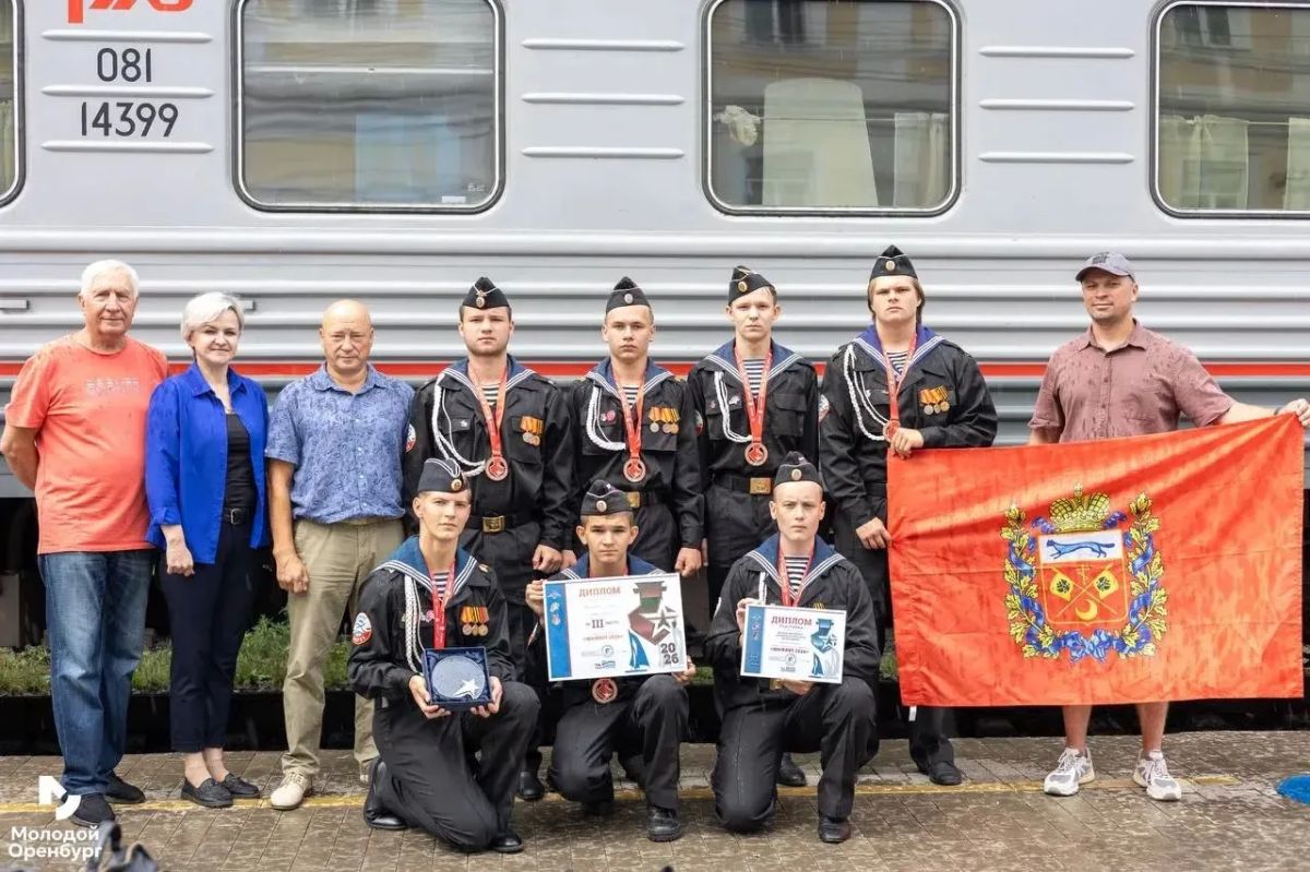 Юные моряки из Оренбурга завоевали бронзу на всероссийских соревнованиях «ЮНФЛОТ-2026» Юные моряки из Оренбурга завоевали бронзу на всероссийских соревнованиях «ЮНФЛОТ-2026»