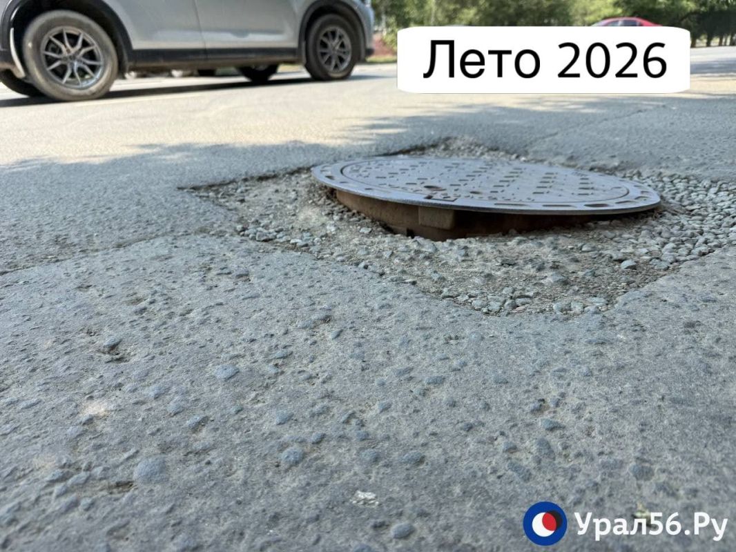 «Драма» четырехлетней давности: Администрация Орска пообещала решить проблему с «утопленным» колодцем в центре города, но когда - неизвестно «Драма» четырехлетней давности: Администрация Орска пообещала решить проблему с «утопленным» колодцем в центре города, но когда - неизвестно