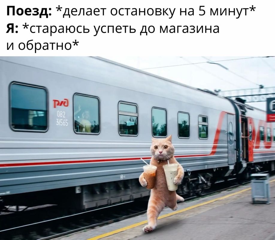 Сегодня, 2 августа, в России отмечается День железнодорожника Сегодня, 2 августа, в России отмечается День железнодорожника