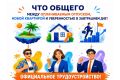 Почему важно быть трудоустроенным официально?