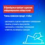 В Оренбургской области пройдет проект «ИнформУИК»