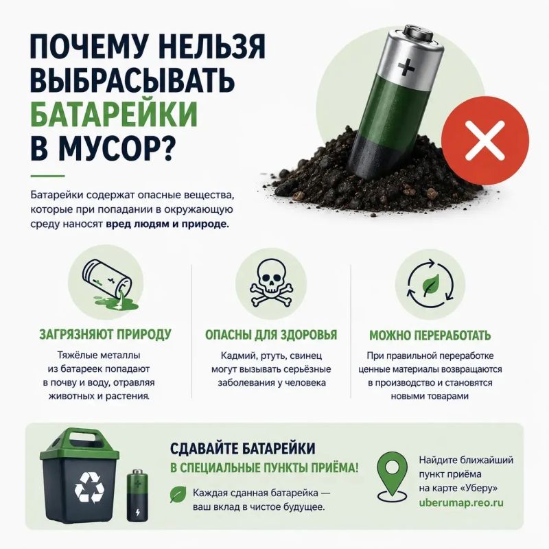 В Оренбуржье работает около 300 пунктов приема вторсырья