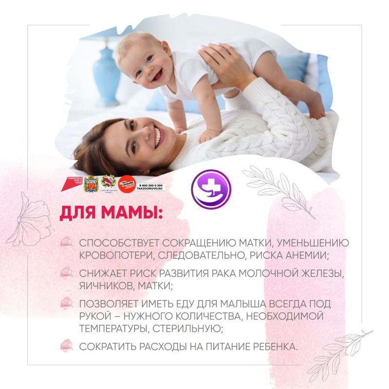 Грудное молоко – больше, чем просто еда: секреты идеального питания для вашего малыша Грудное молоко – больше, чем просто еда: секреты идеального питания для вашего малыша