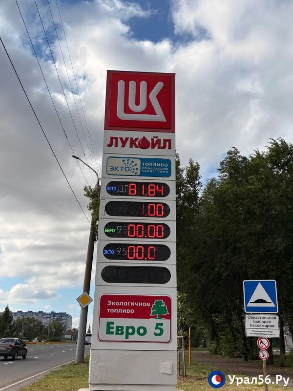 Топливо есть, но действуют ограничения: ситуация на АЗС Оренбурга сегодня, 3 августа Топливо есть, но действуют ограничения: ситуация на АЗС Оренбурга сегодня, 3 августа