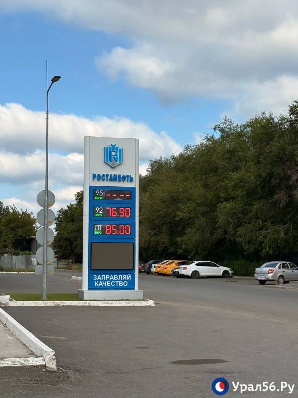 Топливо есть, но действуют ограничения: ситуация на АЗС Оренбурга сегодня, 3 августа Топливо есть, но действуют ограничения: ситуация на АЗС Оренбурга сегодня, 3 августа