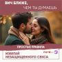 Врачи по медицинской профилактике напоминают, ВИЧ можно избежать, если помнить простые правила