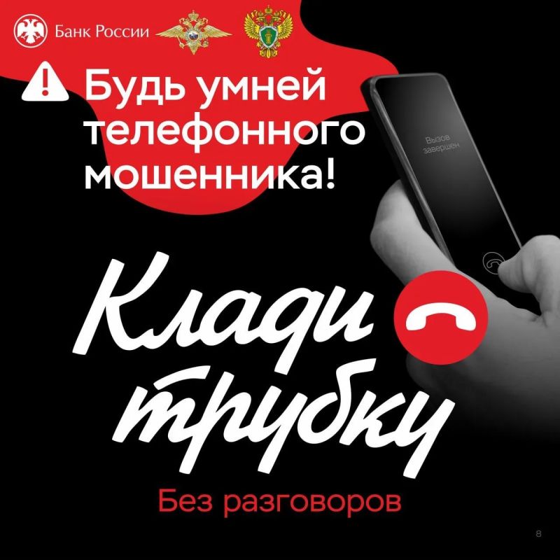 Отдал мошенникам сейфы с тремя миллионами рублей!
