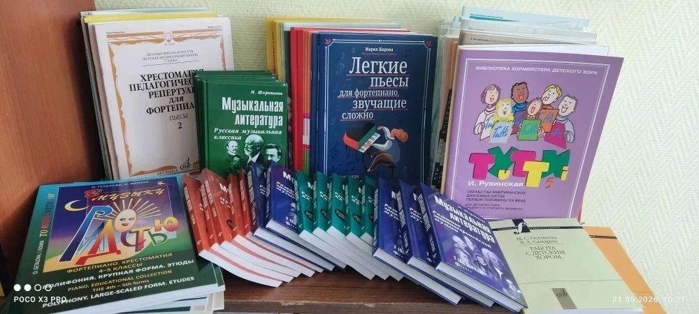 Детские школы искусств встречают новый учебный год с «обновками» Детские школы искусств встречают новый учебный год с «обновками»