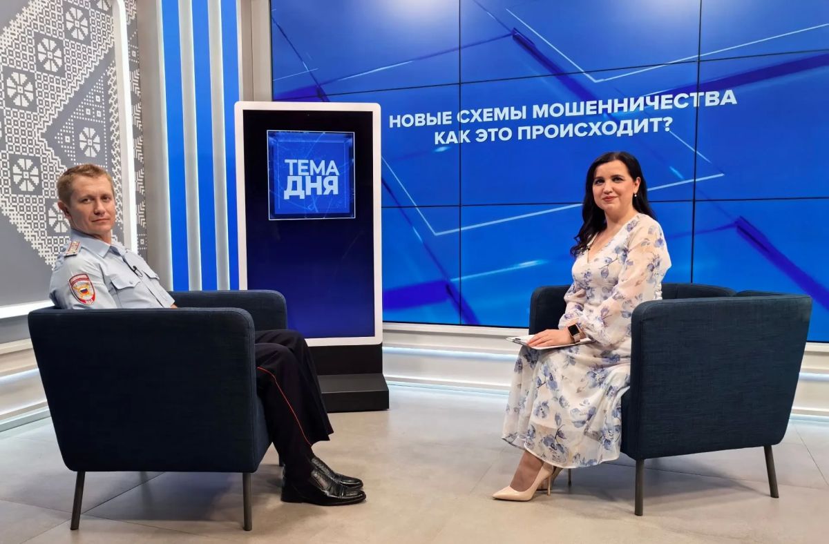 Новые схемы обмана. Как работают мошенники?