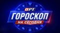 4 августа обещает быть ярким: звёзды настроены активно, а планеты делятся важными подсказками