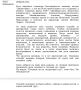 В министерство здравоохранения поступил тёплый отклик в адрес руководства и работников детского сезонного санаторного отделения Областного противотуберкулезного диспансера «Джанетовка»